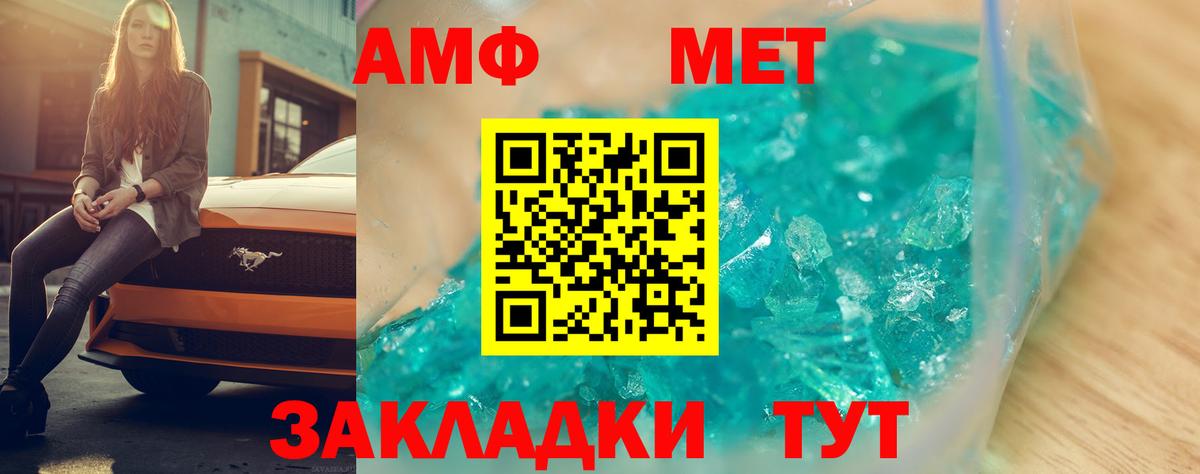 Amphetamine 98%  Серпухов 