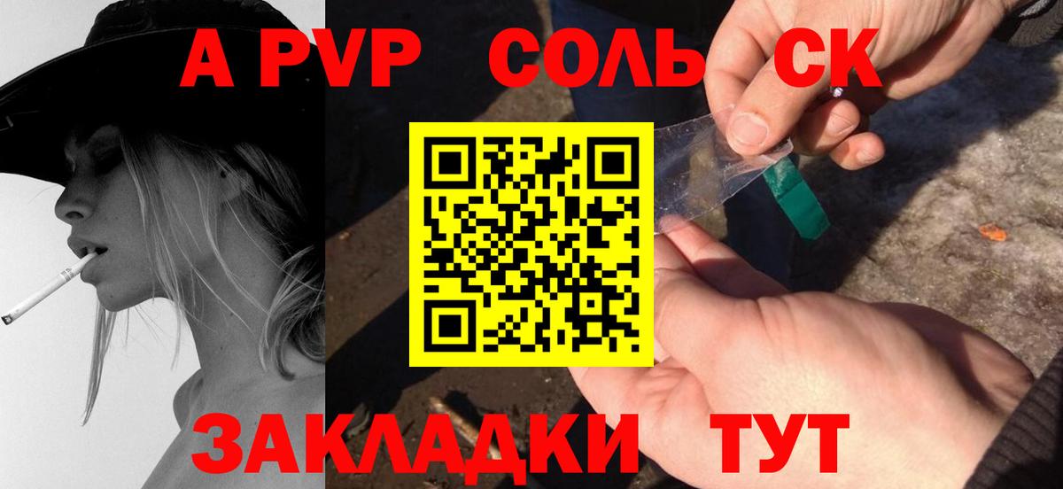 A-PVP СК КРИС  APVP  Альфа ПВП СК  Alpha PVP Crystall  Серпухов 
