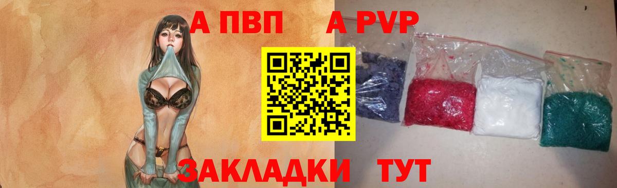 Alfa_PVP СК Серпухов