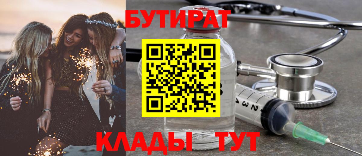 Альфа ПВП СОЛЬ кристаллы  Амфетамин кристаллы  Гашиш  Серпухов  Меф   МАРИХУАНА 