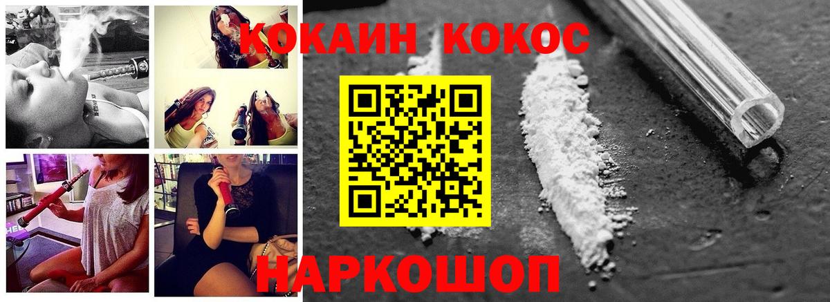 COCAIN 97%  Серпухов  Cocaine  Кокаин Columbia 