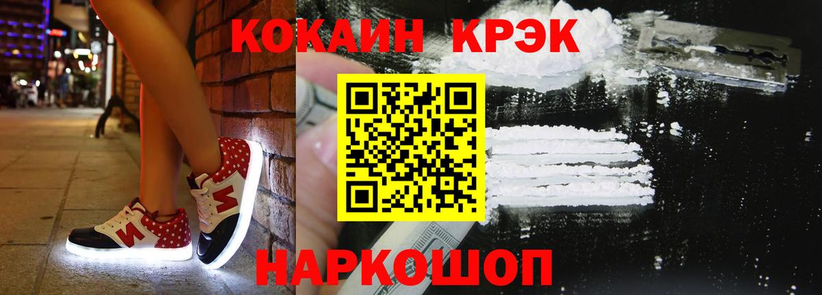 КОКАИН VHQ  COCAIN Columbia  Вход с VPN  COCAIN  Серпухов 