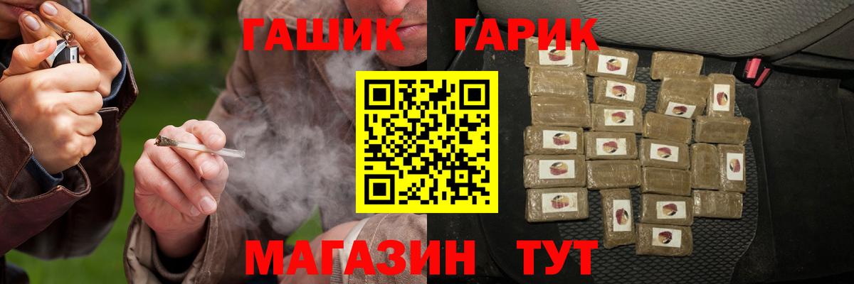 Гашиш AMNESIA HAZE  ГАШИШ AMNESIA HAZE  Гашиш  Серпухов  Вход с VPN 