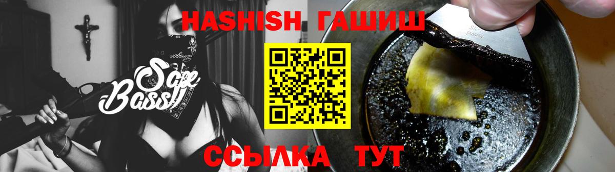 ГАШИШ Premium Серпухов