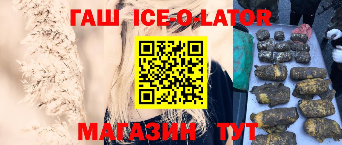 ГАШИШ гарик Серпухов