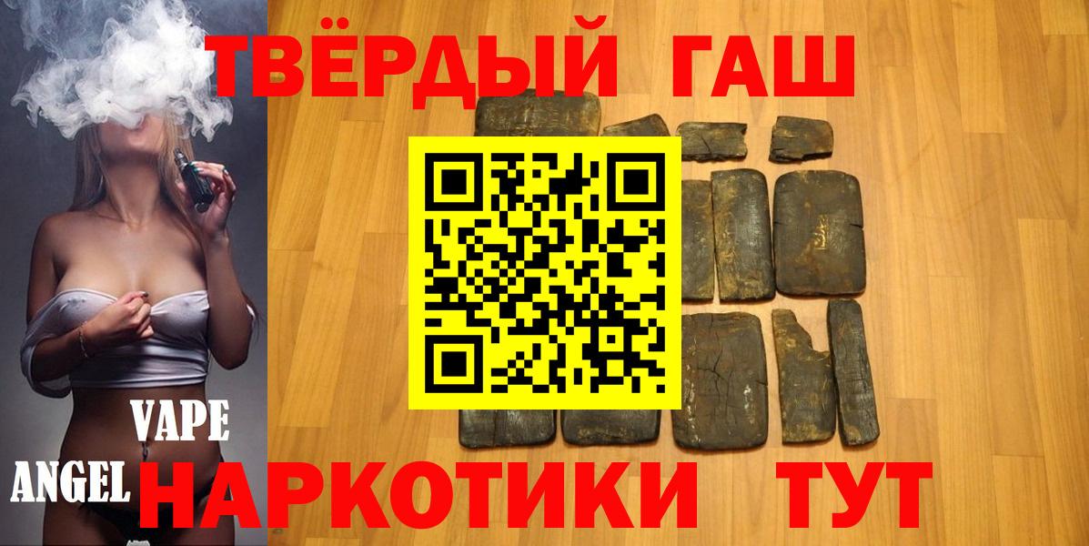 наркота  Серпухов  Гашиш Premium  ГАШ убойный 