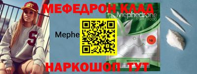 прущая мука Ачхой-Мартан