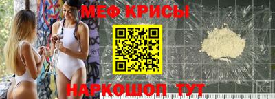 прущая мука Ачхой-Мартан