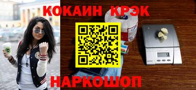 прущая мука Абакан