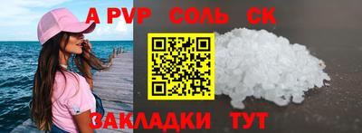 прущая мука Ачхой-Мартан