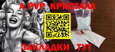альфа пвп VHQ Аша