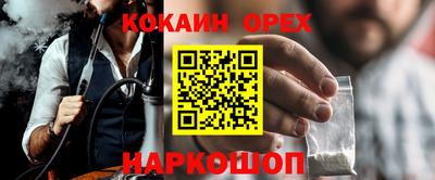 круглые Баксан