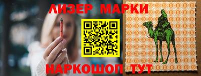 мяу мяу кристалл Азнакаево