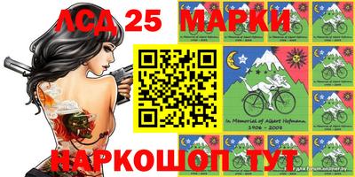 экстази Абинск