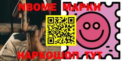 прущая мука Абакан