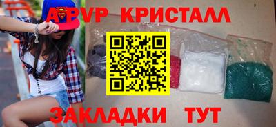 альфа пвп VHQ Аша