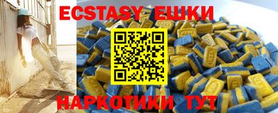 прущая мука Ачхой-Мартан