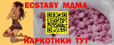 альфа пвп VHQ Аша