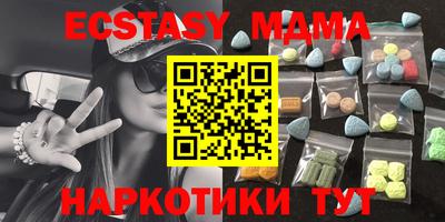 прущая мука Ачхой-Мартан