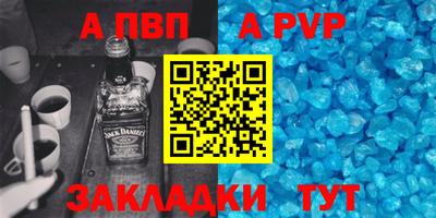 прущая мука Абакан