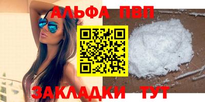 прущая мука Абакан