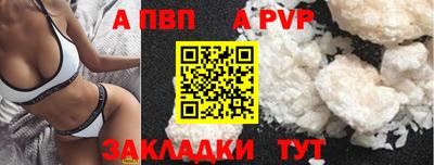 прущая мука Ачхой-Мартан