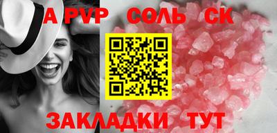 альфа пвп VHQ Аша