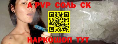 мяу мяу кристалл Азнакаево