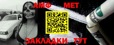 мяу мяу кристалл Азнакаево