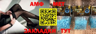 мяу мяу кристалл Азнакаево