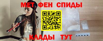 мяу мяу кристалл Азнакаево