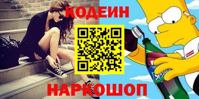 экстази Абинск