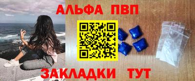 альфа пвп VHQ Аша