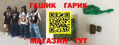 экстази Абинск