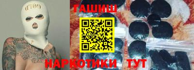 прущая мука Абакан