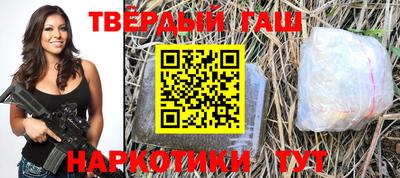 прущая мука Абакан