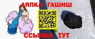 альфа пвп VHQ Аша
