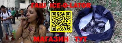 мяу мяу кристалл Азнакаево