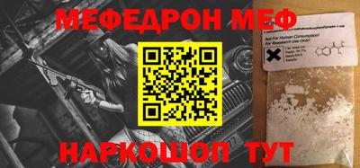 прущая мука Абакан