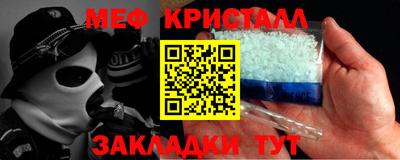 прущая мука Ачхой-Мартан