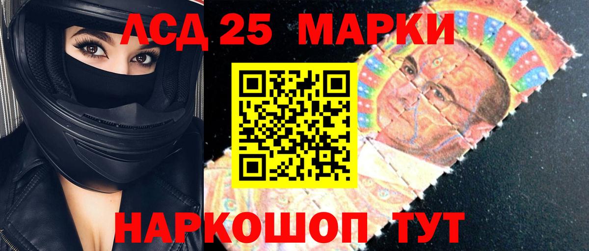 ЛСД экстази  Вход с VPN  Серпухов  Лсд 25 экстази кислота  LSD-25 экстази кислота 