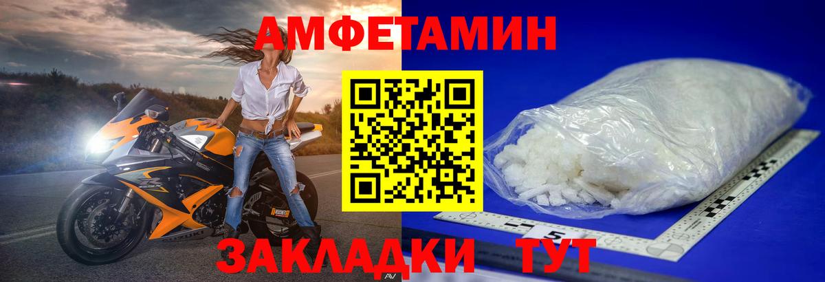 МЕТАМФЕТАМИН  Серпухов  Метамфетамин Декстрометамфетамин 99.9%  Метамфетамин Декстрометамфетамин 99.9% 