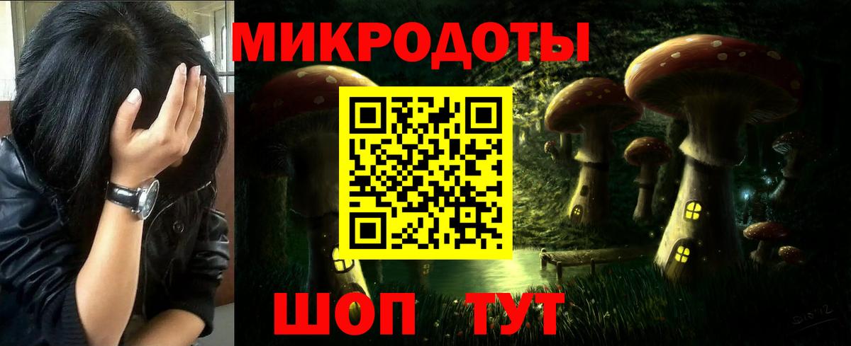 КЕТАМИН Серпухов