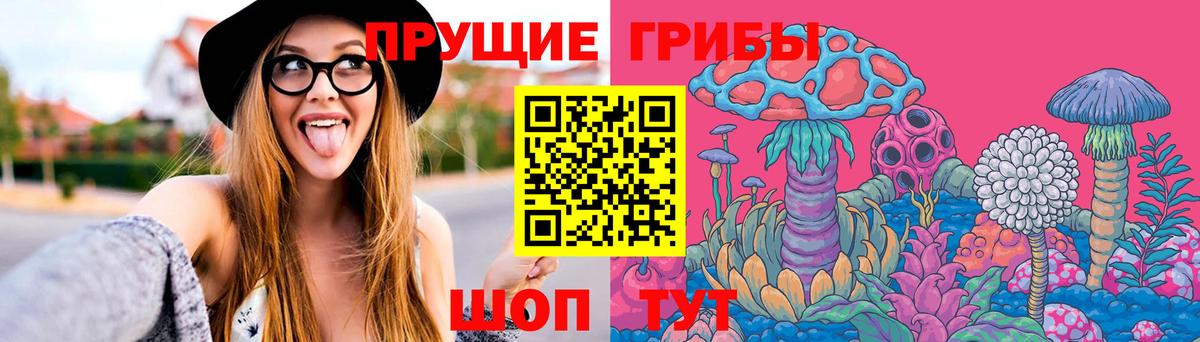 Серпухов  Псилоцибиновые грибы ЛСД  Вход с VPN 