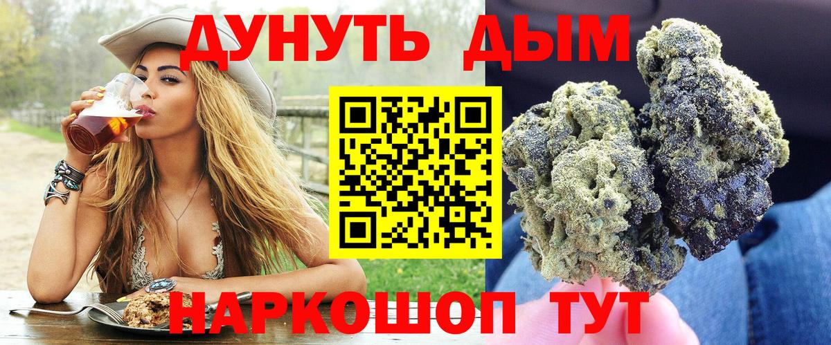 Серпухов  Марихуана OG Kush  Вход с VPN  Бошки Шишки VHQ  Бошки Шишки SATIVA & INDICA 